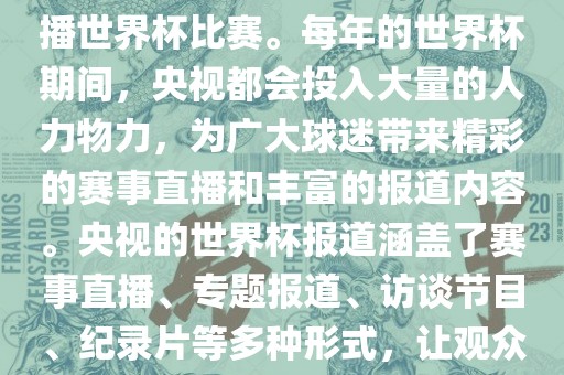抖音热搜 第143页