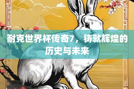 nieruihai 第2页