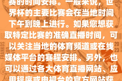 linzhenyu 第7页