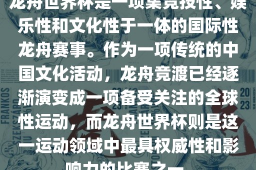 huamei 第6页