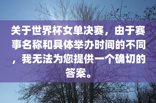 chenxinyao 第6页