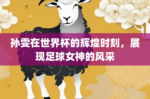 wuyating 第6页