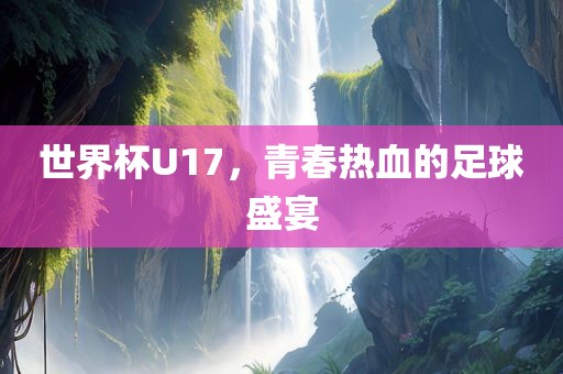 wuxinyun 第4页