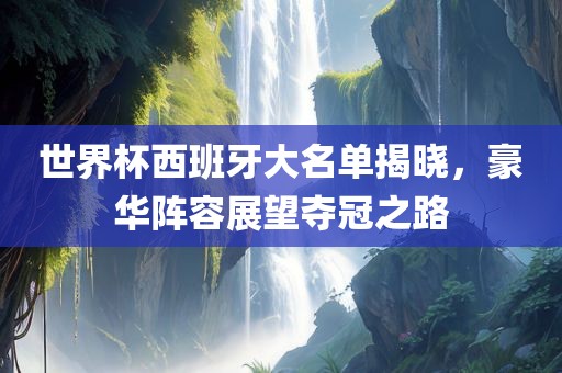 xieweiyuan 第9页