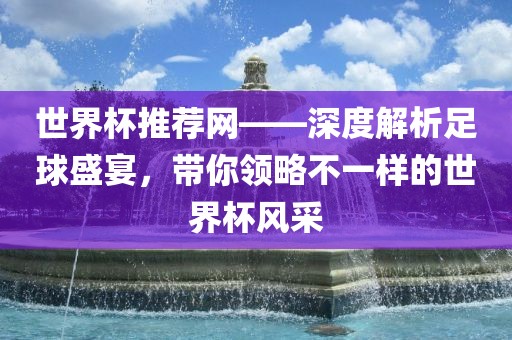 wuxinyun 第3页