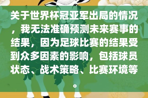 zangjieliang 第3页