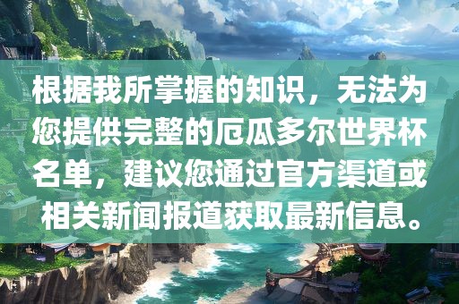 chenqimei