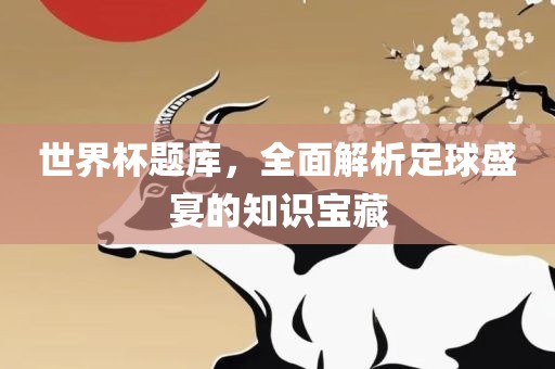 xieweiyuan