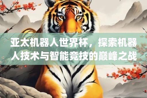 chenweixia 第8页