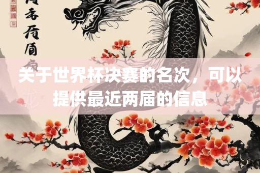 yangchengxiang 第3页