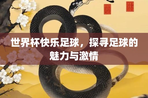 yangchengxiang 第2页